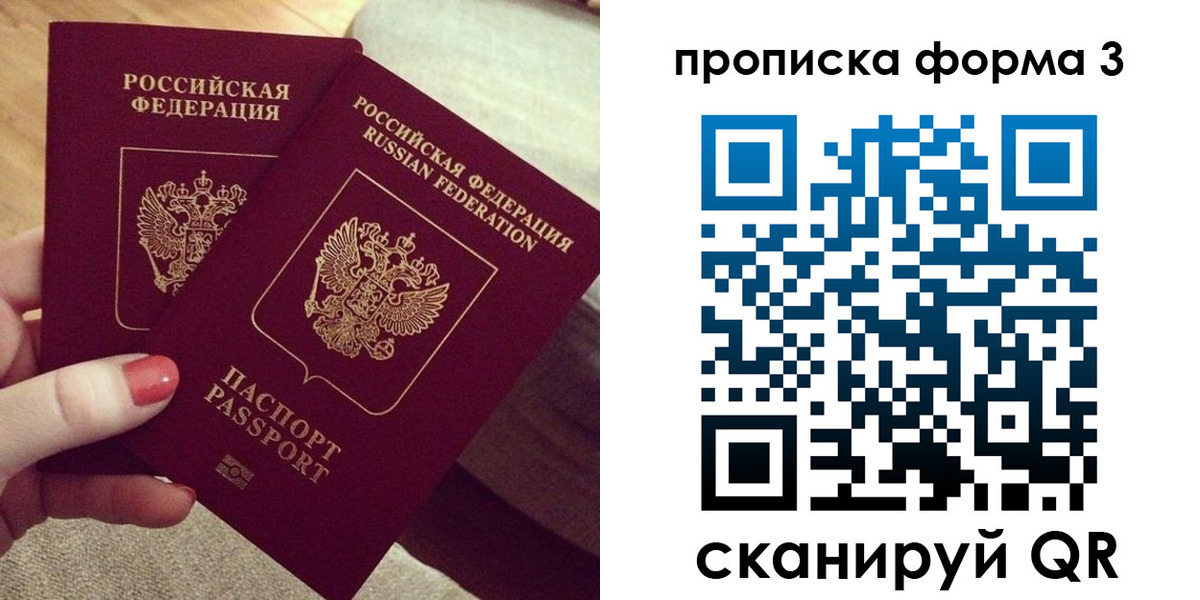 регистрация для дет. сада в Палласовке